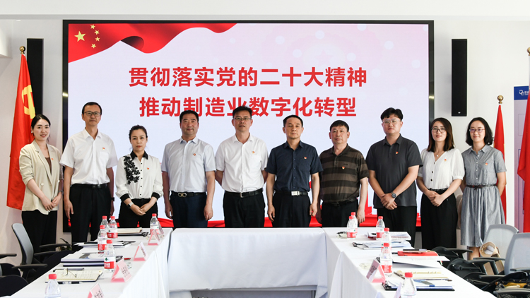 聯(lián)誠科技集團黨支部與云南省信息技術(shù)發(fā)展中心黨支部、中國銅業(yè)有限公司機關第十四黨支部開展支部聯(lián)建活動