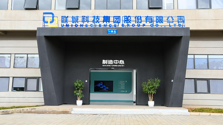 潛心科研凝聚力，自主創(chuàng)新展作為——聯(lián)誠科技奏響國產(chǎn)工控領(lǐng)域華麗樂章