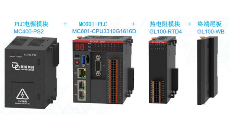 聯(lián)誠(chéng)科技LicOS PLC/PAC如何通過 PID 控制實(shí)現(xiàn)極致精度?